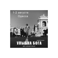 Ð¤Ð¾ÑÐ¾Ð³ÑÐ°ÑÐ¸Ð¸ Ð½Ð° ÑÑÐµÐ½Ðµ ÐÐ½Ð´ÑÐµÑ_487-JdUUQG8MRgwCRPzVWm9YVsimPyxuwTDv.jpg
